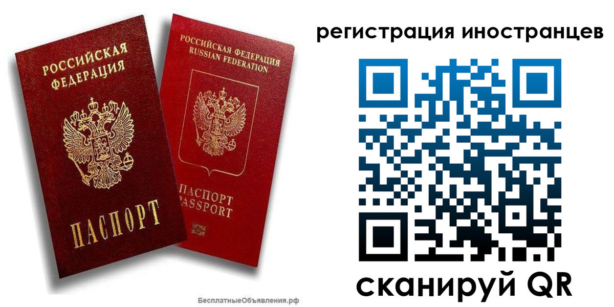 временная регистрация поиск в Горнозаводске